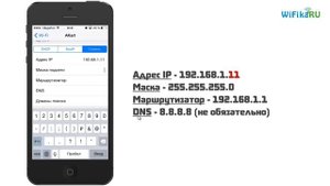 ⚠️ Бесконечное получение IP адреса - не подключаются к WiFi телефоны и планшеты