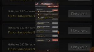 Puzzles & Survival - Неотложная помощь