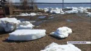 Из затопленного посёлка Ворогово в Туруханском районе ушла вода