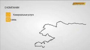 Мобильник
