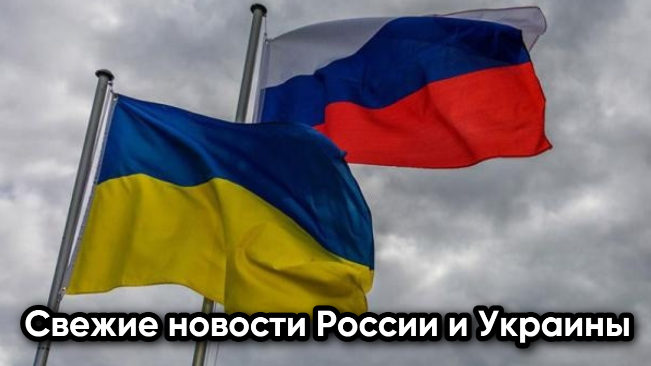 Свежие новости России и Украины на сегодня, 15.10.2022: обзор последних событий