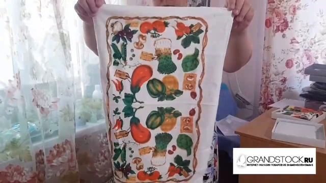 Ейск?Посылка от интернет-магазина Грандсток смотреть онлайн