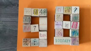 Один до абсолютный бесконечности￼