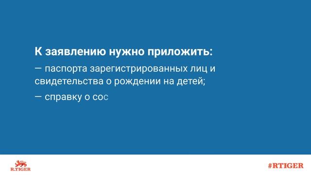 Приватизация аварийного жилья