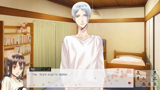 Ayakashi Gohan. Мир Аякаси. Рут Асаги. Часть 3. Истинная концовка. смотреть онлайн