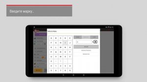 SILCA Futura Auto RUS