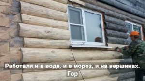 Профессиональная Шлифовка, Конопатка Срубов, покраска и герметизация.