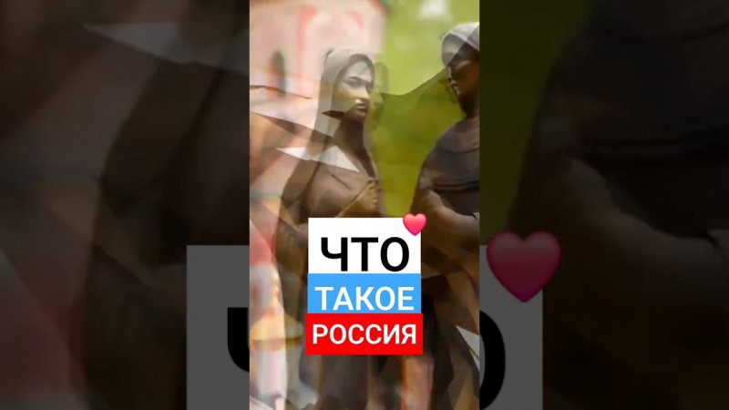 *КЛИП*ЧТО ТАКОЕ РОССИЯ*ВИКТОР КИНН* #снипет #музыка #топ #music #любовь #песня