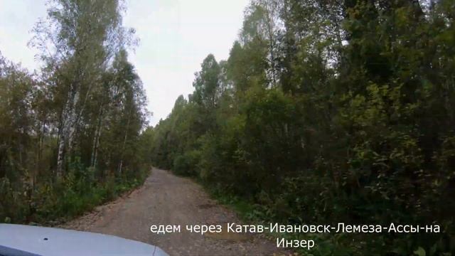 Достопримечательности Урала.Серия 2. карьер Карелка. Дорога на Инзер через -Лемеза.