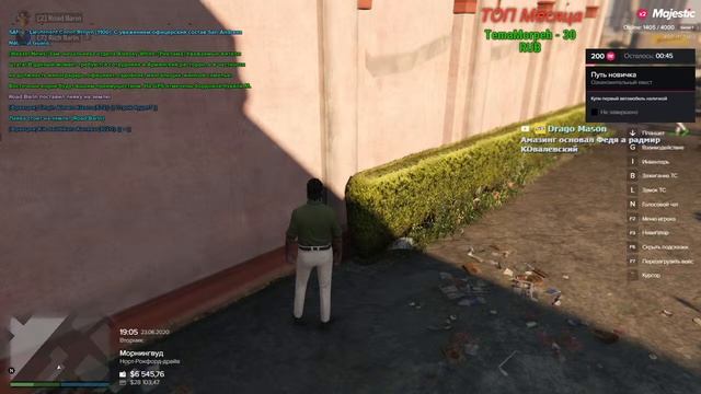 GTA 5: Majestic #1 Вступил в семью ! смотреть онлайн