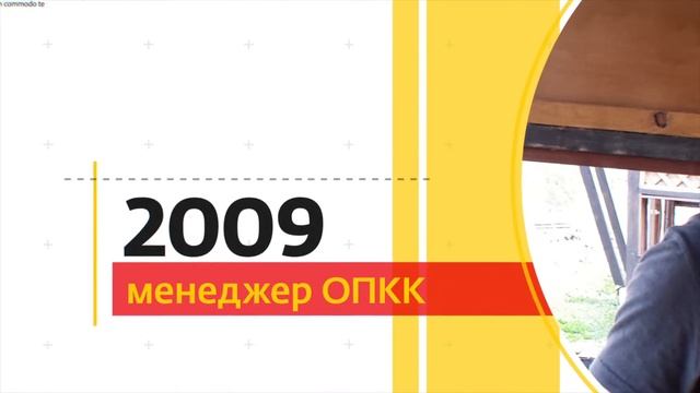 История успеха сотрудников Дом.ru: Артур Смышляев