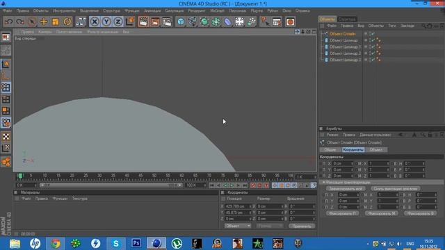 Создание гусениц в 4D CINEMA смотреть онлайн