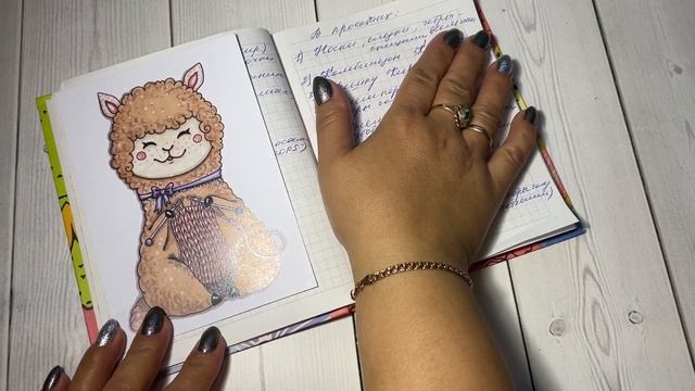 СП ПОРА НАДЕТЬ *6. СТАРТ. смотреть онлайн