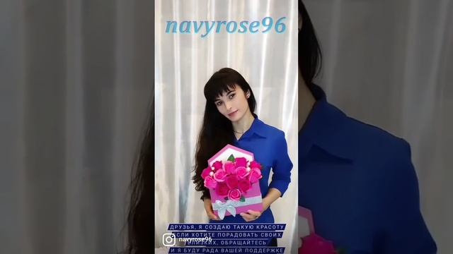 NAVYROSE96