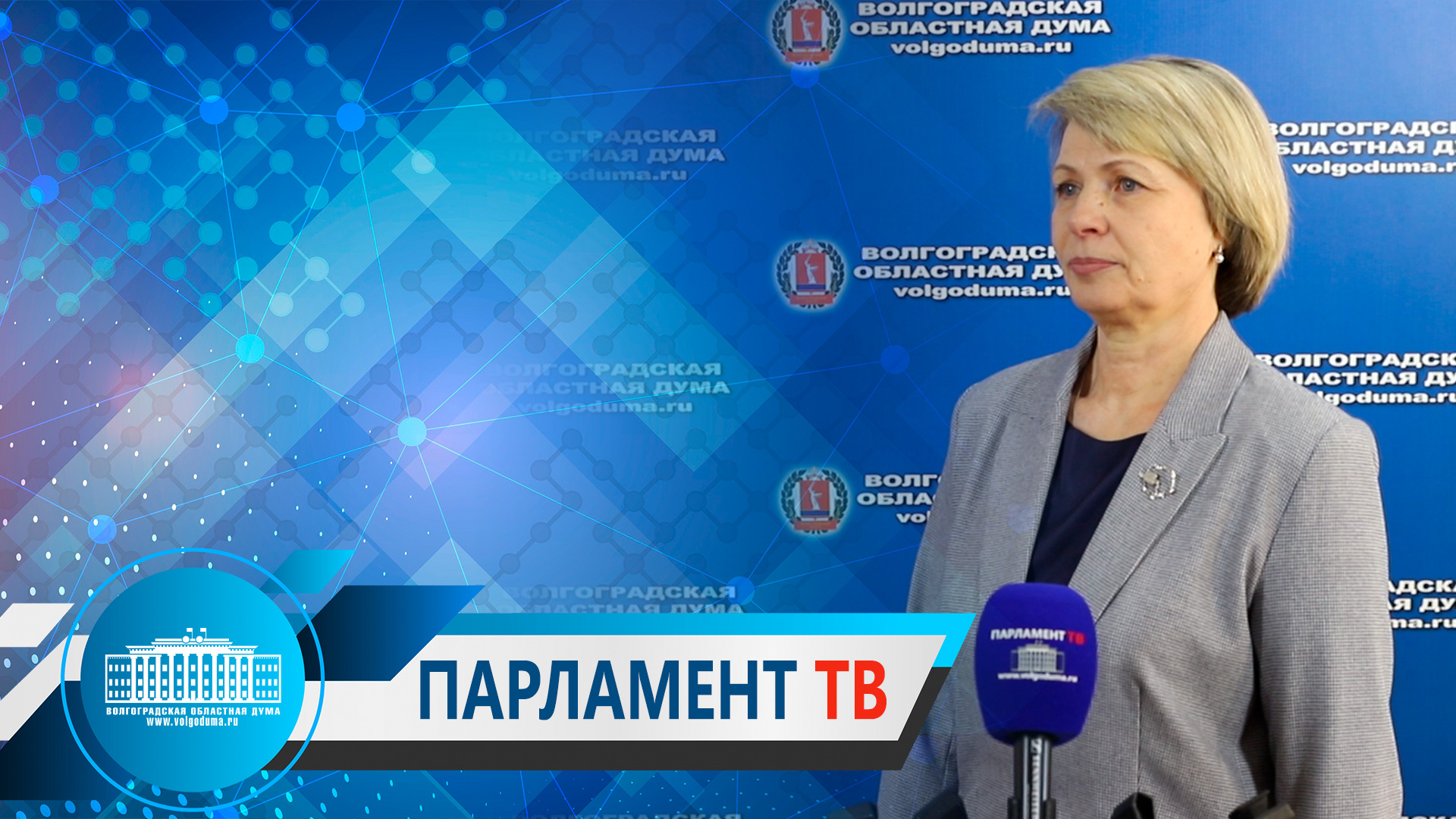 Татьяна Распутина: "Бесплатная юрпомощь помогает гражданам льготных категорий решать важные вопросы"