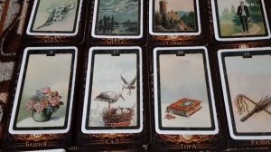 Большой расклад Ленорман. Построение цепочек.