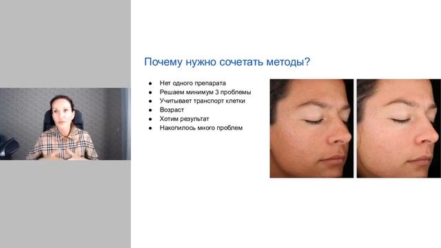 10 неочевидных, реальных причин почему МЕЗОТЕРАПИЯ И БИОРЕВИТАЛИЗАЦИЯ — это фундаментальные методик