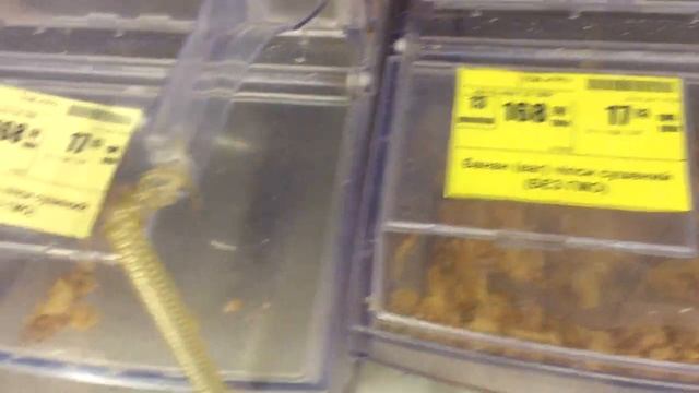 Цены на орехи сухофрукты фасоль Украина смотреть онлайн