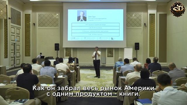 Бизнес-стратегии и их применение