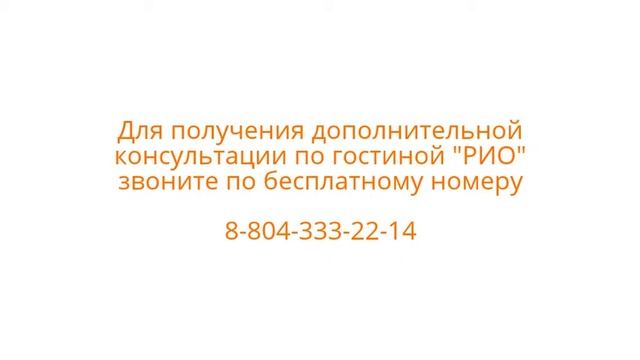 Мини-стенка для гостиной «Рио»