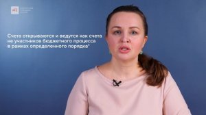 Казначейское сопровождение в 2023 году – подсказки для заказчика