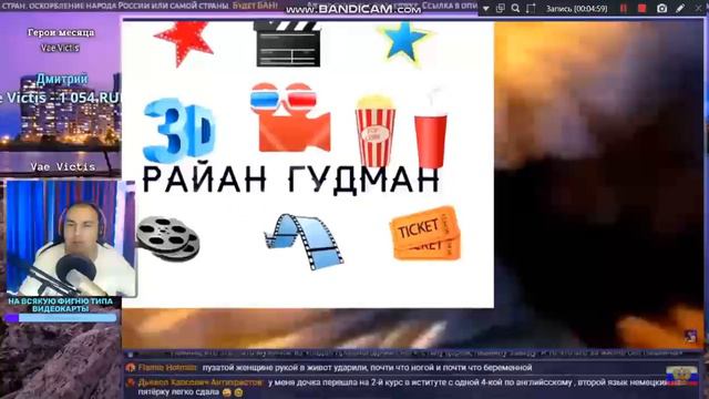 TD TV смотрит Медицинский осмотр: Райан Гудман - Охранительство головного мозга