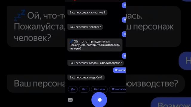 Алиса угадывает ананас | до конца🤣