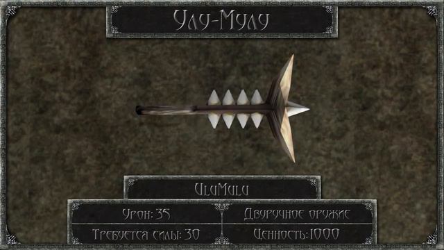 Двуручное оружие: Часть первая [Готика 1 \ Gothic 1] смотреть онлайн