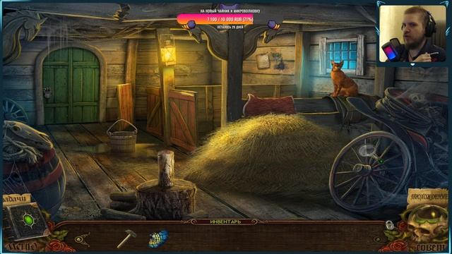 Witches Legacy: The Charleston Curse (Collector's Edition) - Longplay (100%, Regular, PC) [2K/60FPS