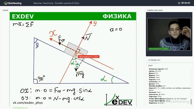 Бесплатный вебинар по силам |ExDev смотреть онлайн