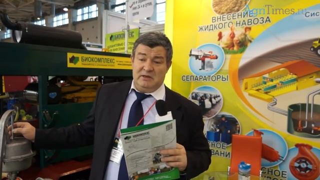 Интервью Валерия Славинского на AgroFarm 2015