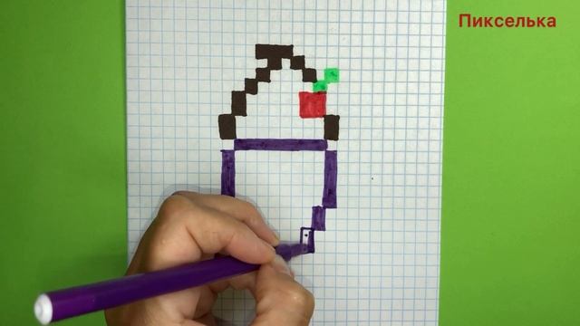 Как Нарисовать Молочный Коктейль ? Коктейль по Клеточкам #pixelarts