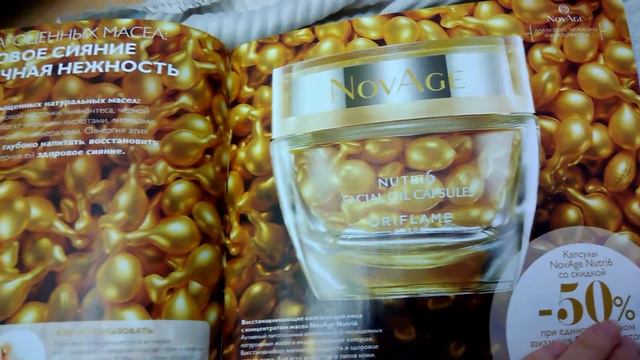 Заказ по каталогу 15 смотреть онлайн