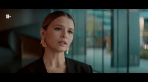 Жить жизнь (2 сезон) — Русский трейлер, 2024 (12 Сентября)