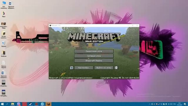 КАК ПОИГРАТЬ С ДРУГОМ В MINECRAFT ПО СЕТИ ЧЕРЕЗ HAMACHI? смотреть онлайн