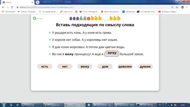 Прямая трансляция пользователя Fly Fly смотреть онлайн