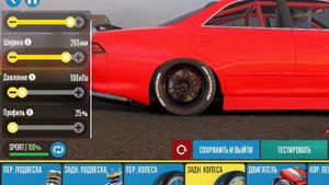 Настройка Samurai 2 в CARX Drift Racing 2