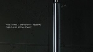 Шторка на ванну AM PM Gem W90BS 080 140CT