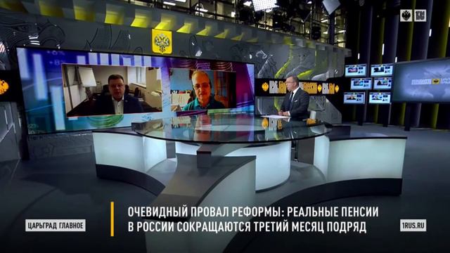 Алексей Лапушкин: «Куда делись деньги пенсионеров?» смотреть онлайн