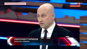 Иноагент Артур Смольянинов опять наговорил такого… (Николай Стариков)