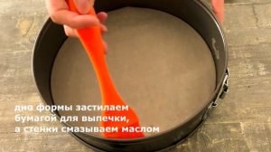 Шоколадный пирог с вишней и творогом #шоколадныйкекс