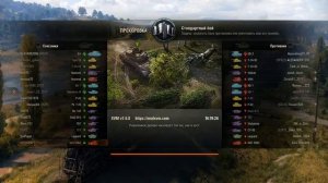 Как играть на арте(САУ) в игре World of Tanks(WoT).