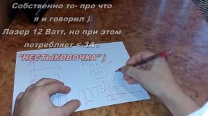 Мощный лазер своими руками Part2