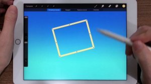 Как рисовать фигуры в Procreate | Уроки Procreate