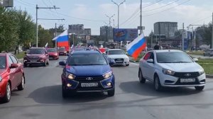 Автопробег на день флага РФ 2021