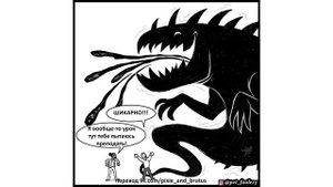 Комиксы. Хитрый трюк) Мемозг 599