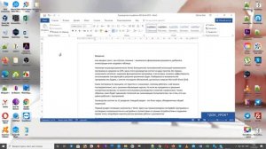 Команды Отменить, Вернуть и Повторить word Уроки ворд №15 Базовый курс