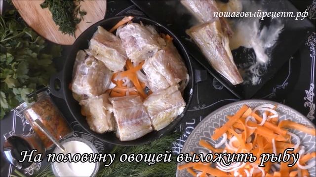 Полезный запеченный минтай, без грамма масла!