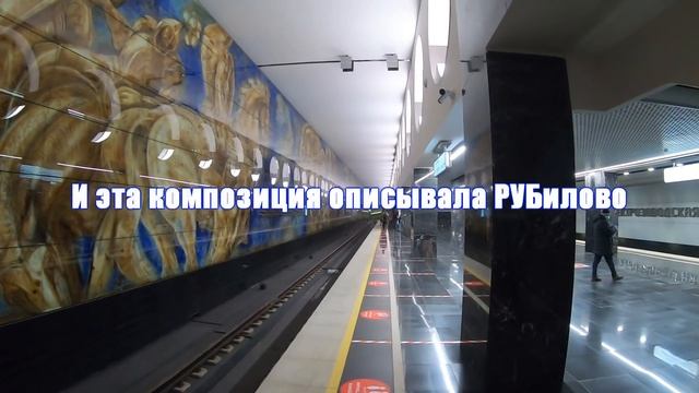 Новая станция Электрозаводская (БКЛ)