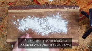 ЭТИ японские ПЕЛЬМЕНИ ВКУСНЕЕ НАШИХ в ДВА раза, ДЕЛЮСЬ РЕЦЕПТОМ